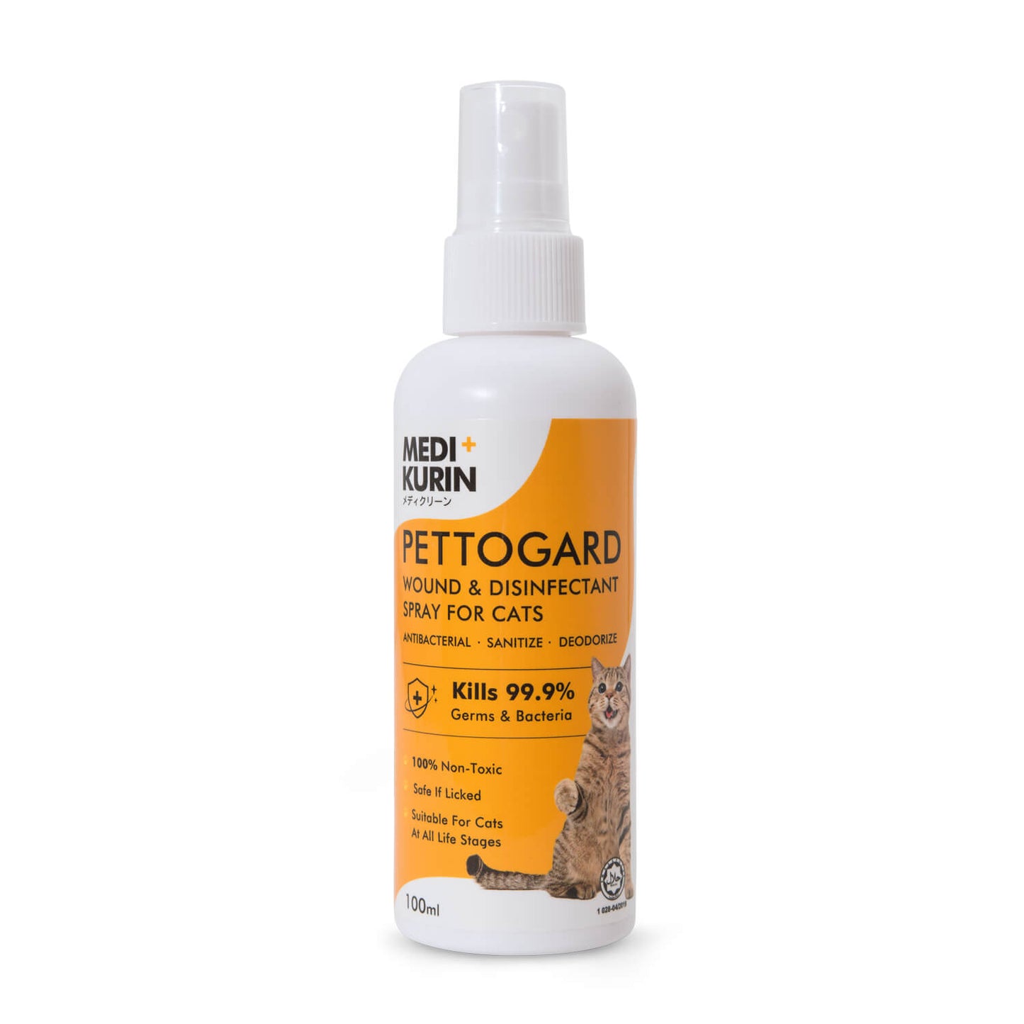 PettoGard® Antimicrobial Skin Care & Wound Spray for Cats